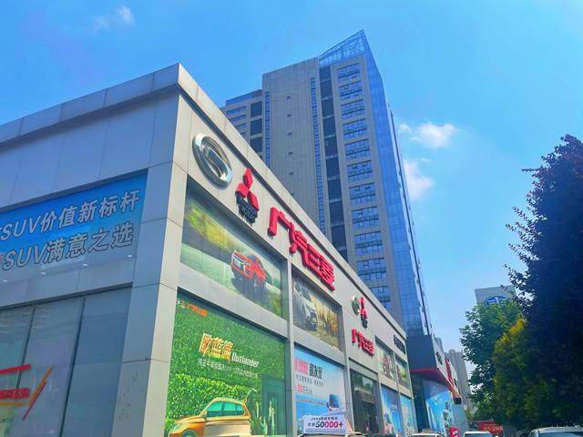 广汽三菱伊势威明光路店