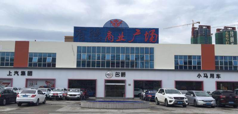 深圳华和名爵店