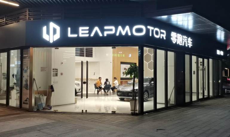 零跑体验中心吾悦广场店