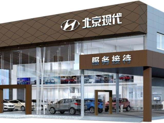 通跃北京现代东站店