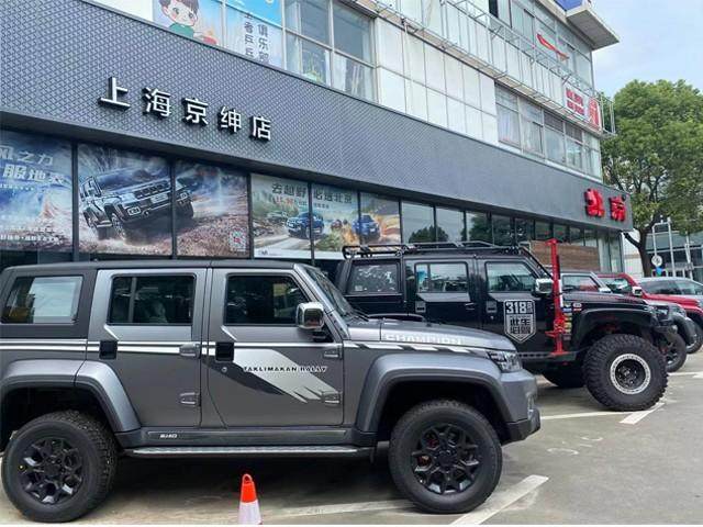 上海京绅北京汽车