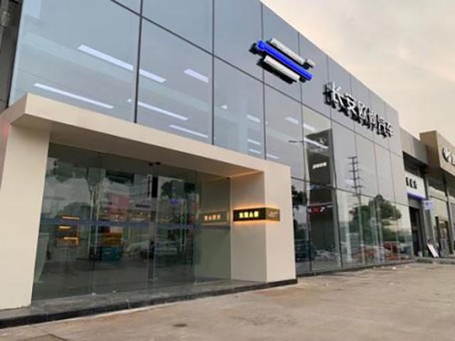 东莞众菱长安欧尚