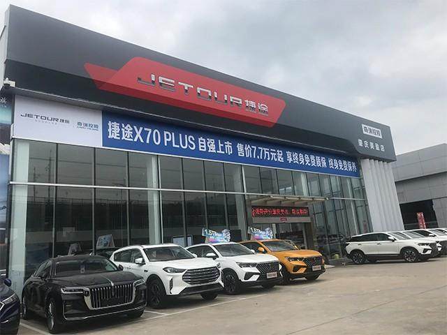 肇庆市美盈汽车