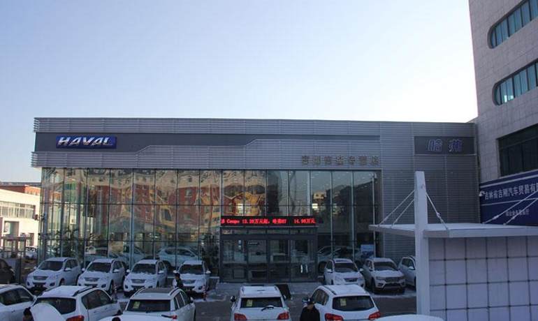 吉刚吉鑫4S店