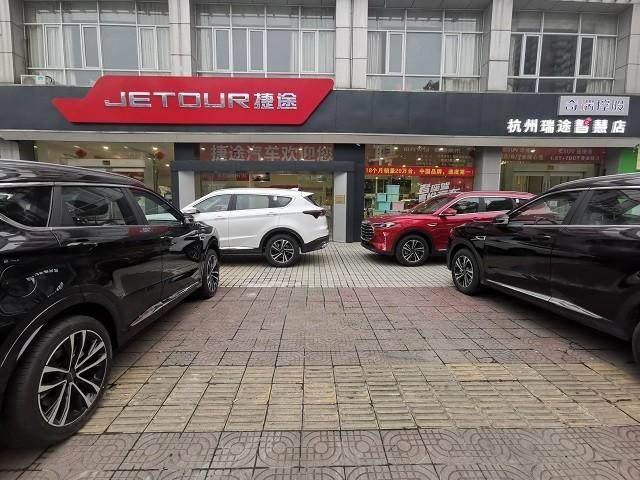 杭州瑞途汽车