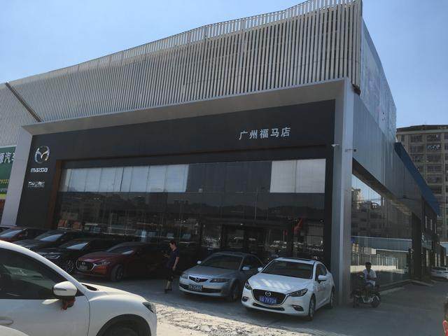 广州福马店