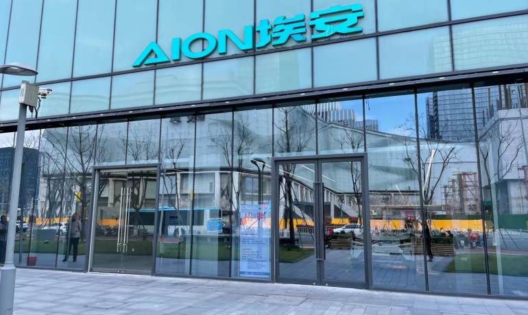 广汽埃安宁波宏泰展示中心