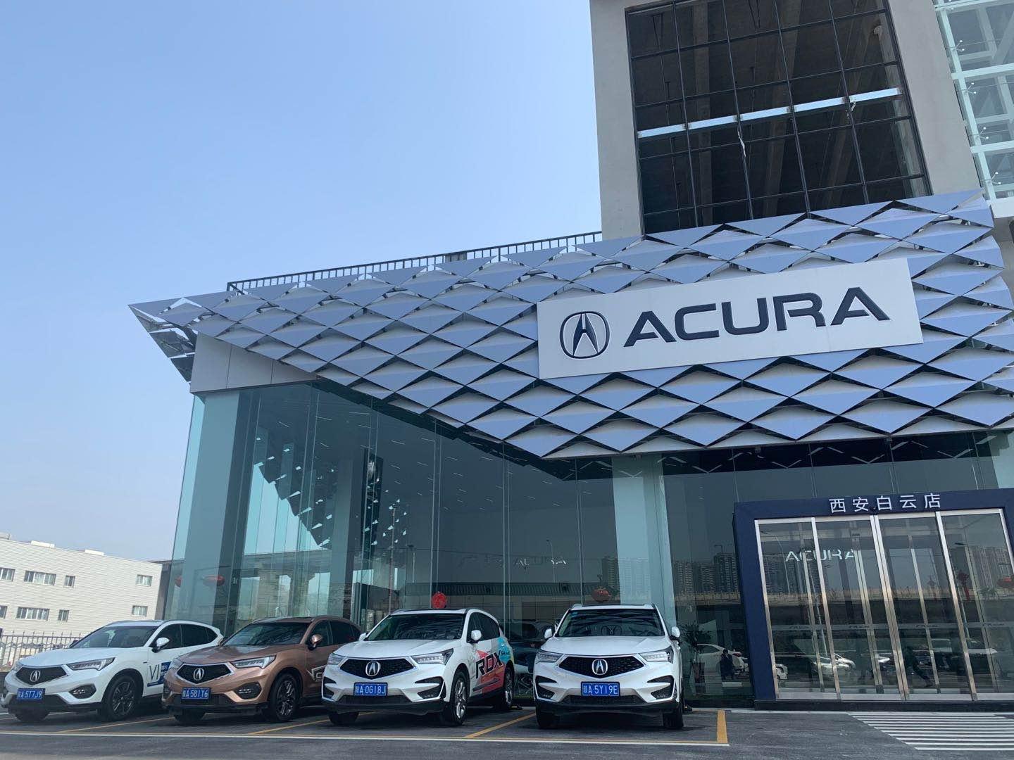 广汽讴歌西安白云4S店