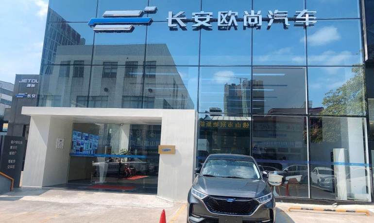 路通鸿广欧尚