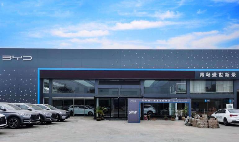 比亚迪海洋青岛盛世新景店