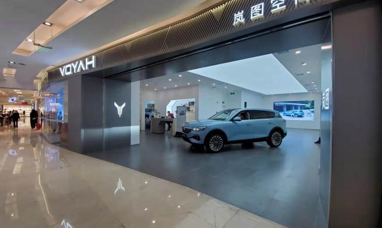 岚图襄阳华洋堂分公司