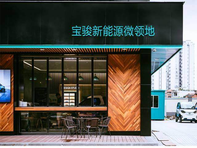 五菱新能源柳州八一直营店