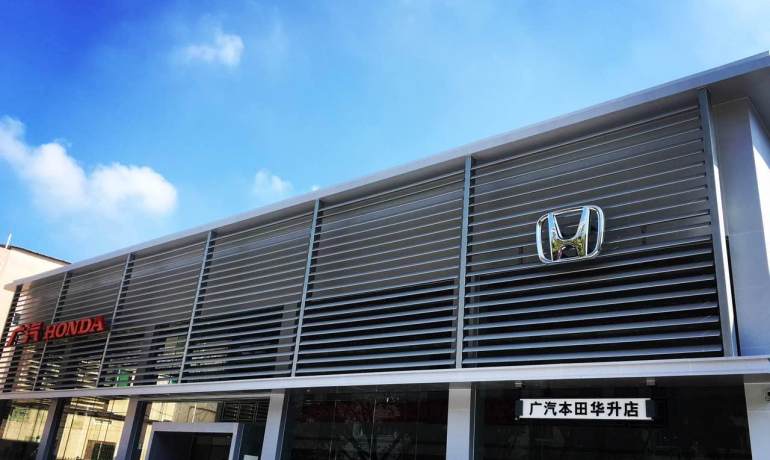广汽本田华升店