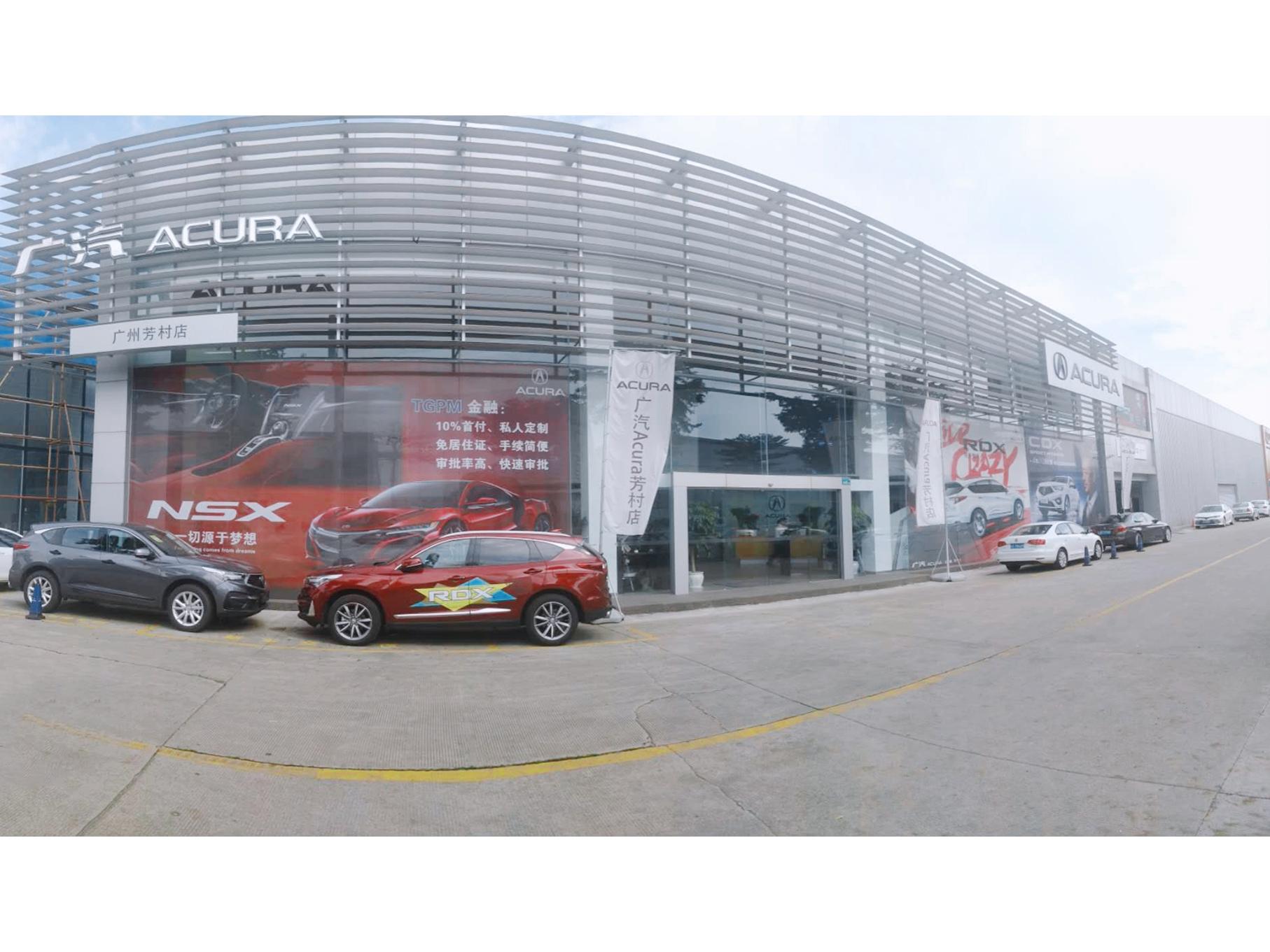 广州荔湾芳村讴歌4S店