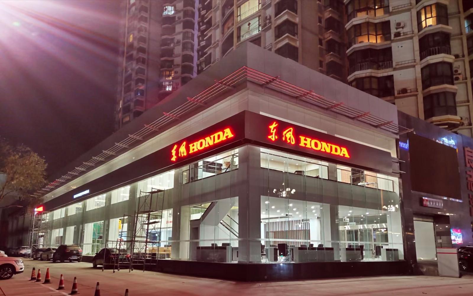 东风本田兰州凯晟昊宇