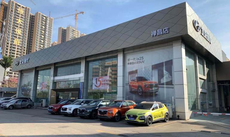 北京现代南海禅昌4S店