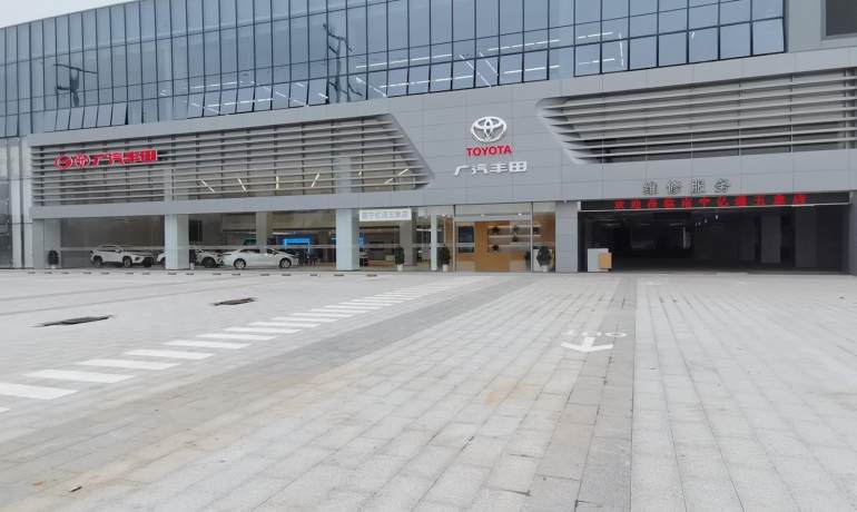 广汽丰田南宁亿通五象店