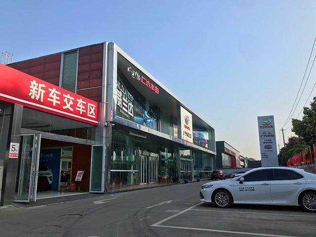 广汽丰田成都捷瑞羊西店