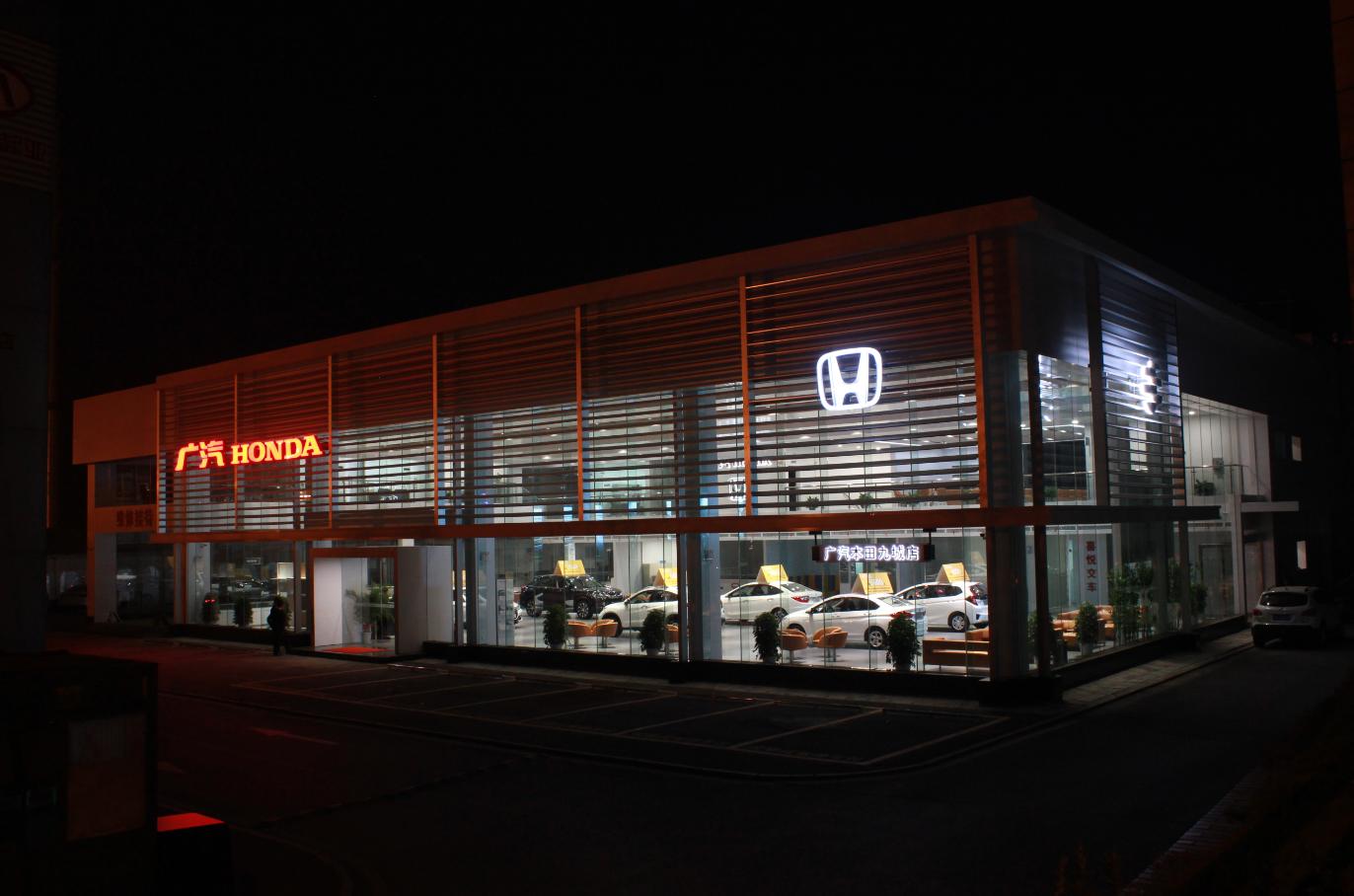 广汽本田九城店