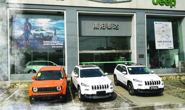 南阳威佳Jeep4S店