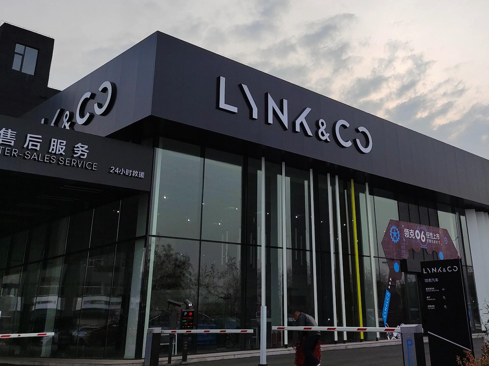 忻州华宝领克中心