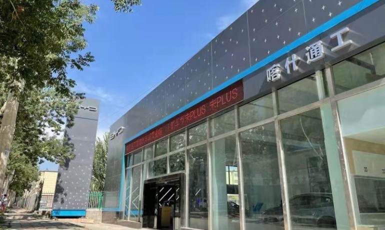 比亚迪海洋喀什通工绿迪店