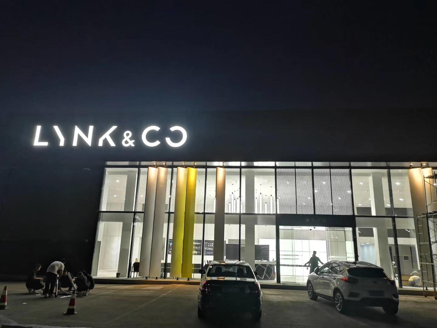 毕节领致领克中心