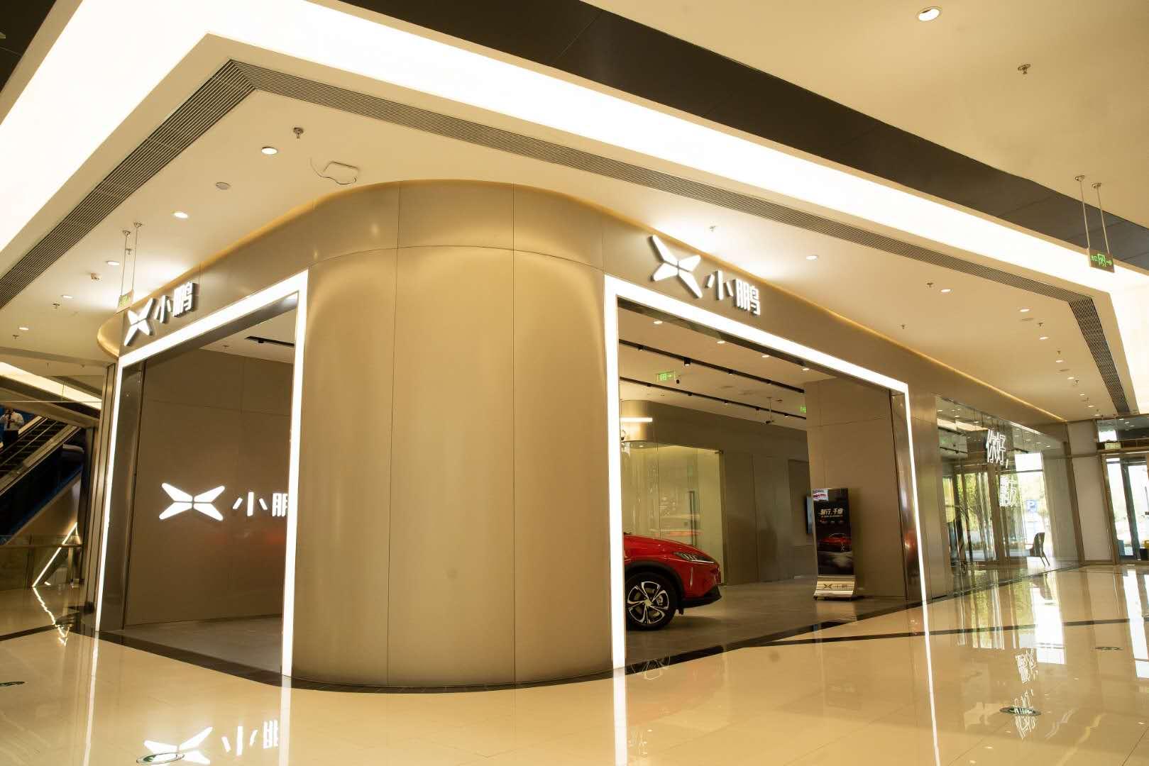 小鹏汽车西溪印象城体验店