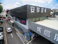 广州安骅别克天河店