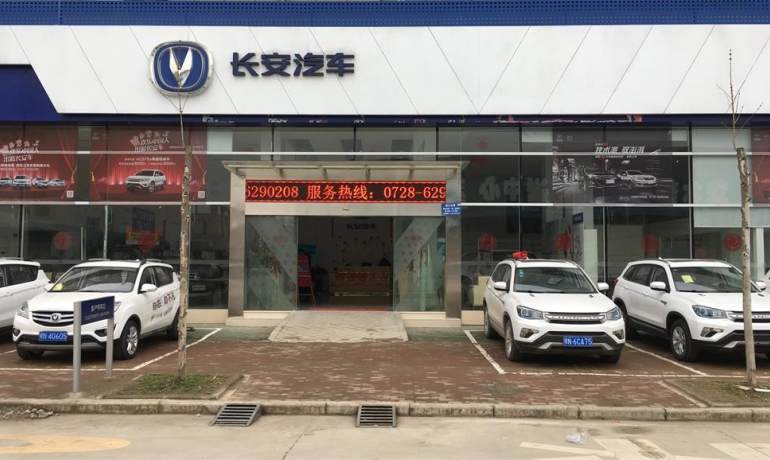 潜江吉源