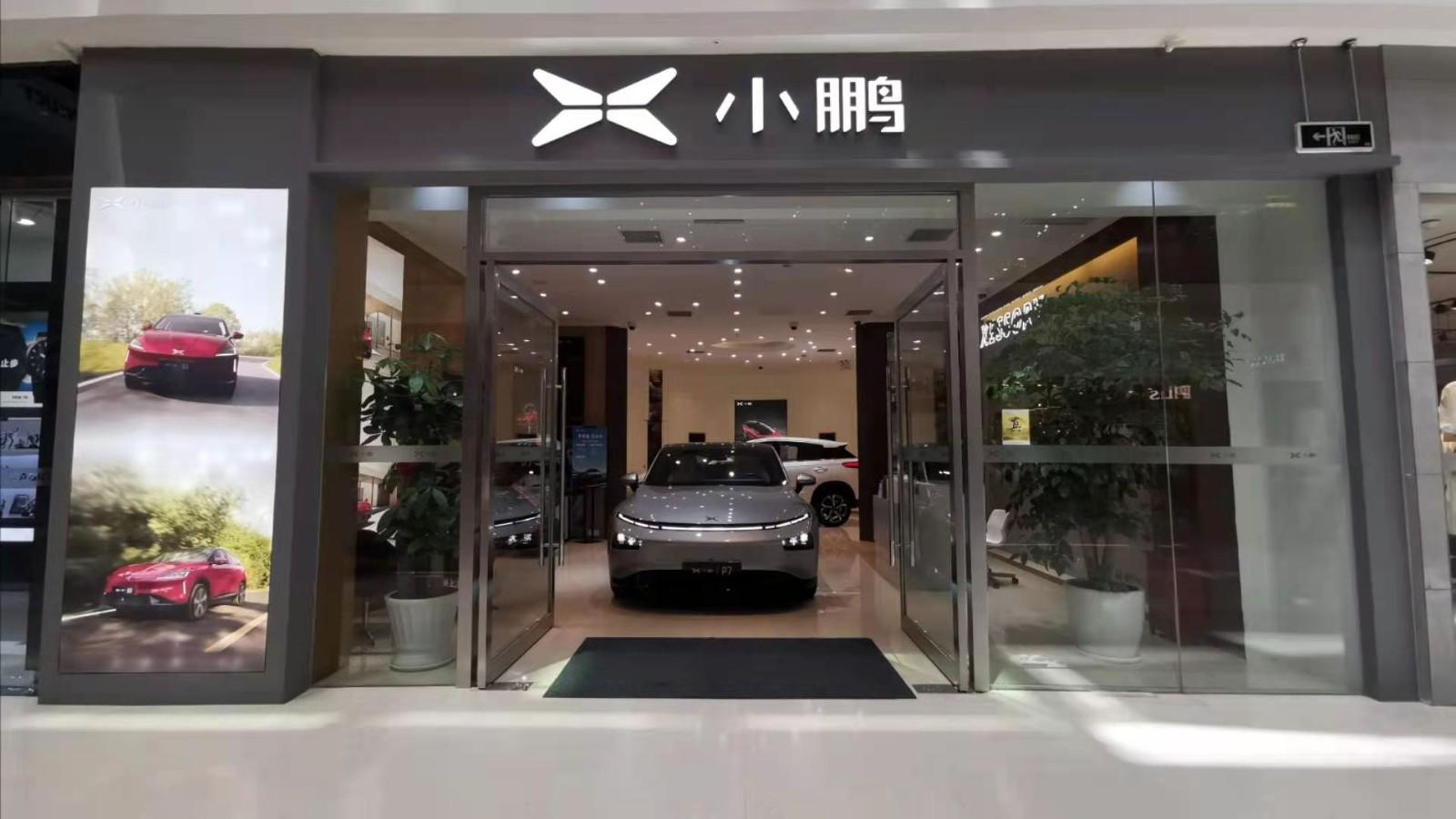 小鹏汽车康桥店