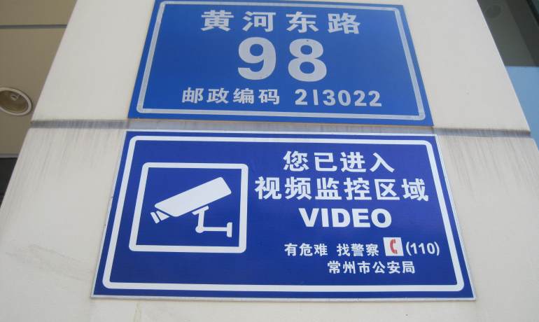 常州外汽红旗
