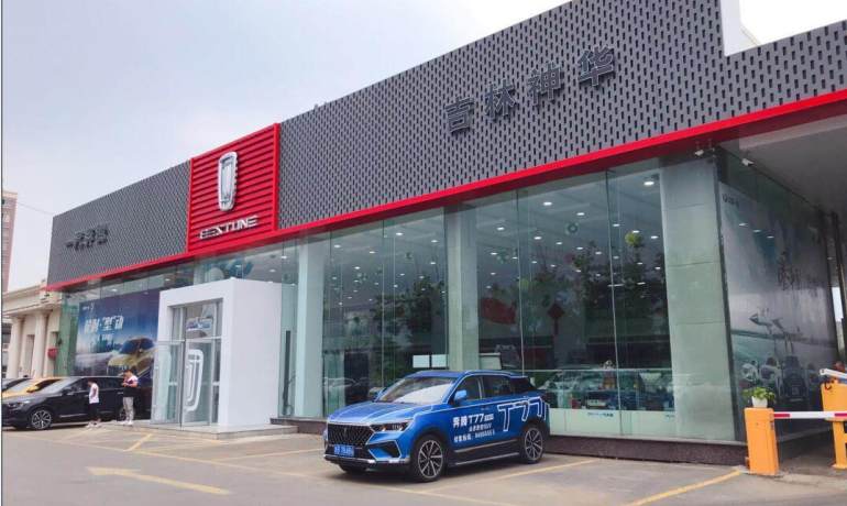 神华奔腾汽车
