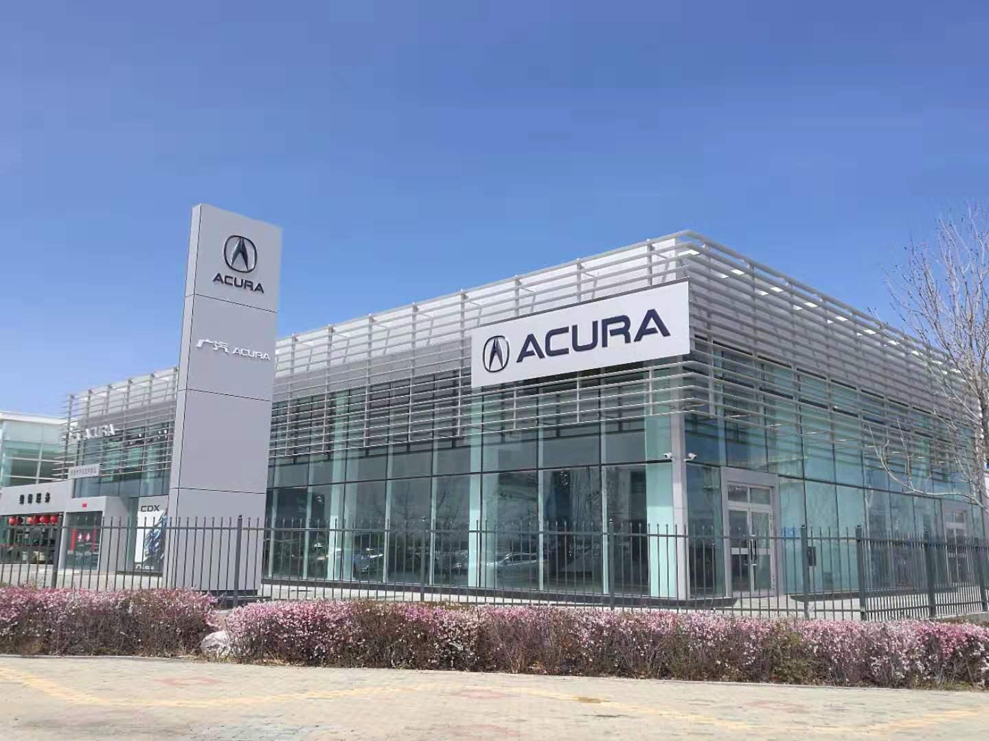 乌鲁木齐长友利群讴歌店