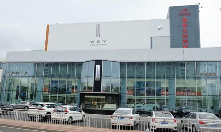 深圳龙华大兴WEY店