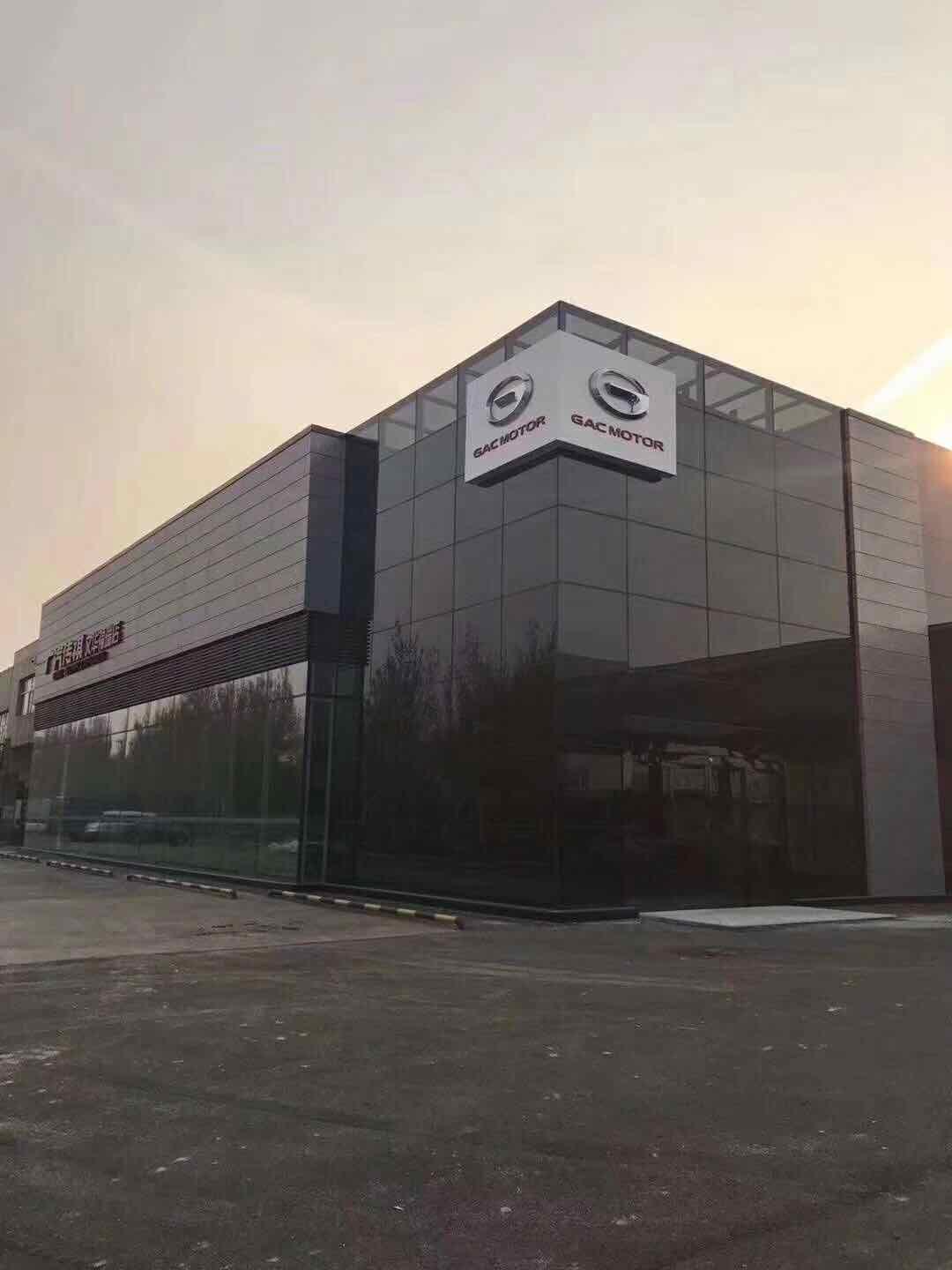 学府路文华传祺店