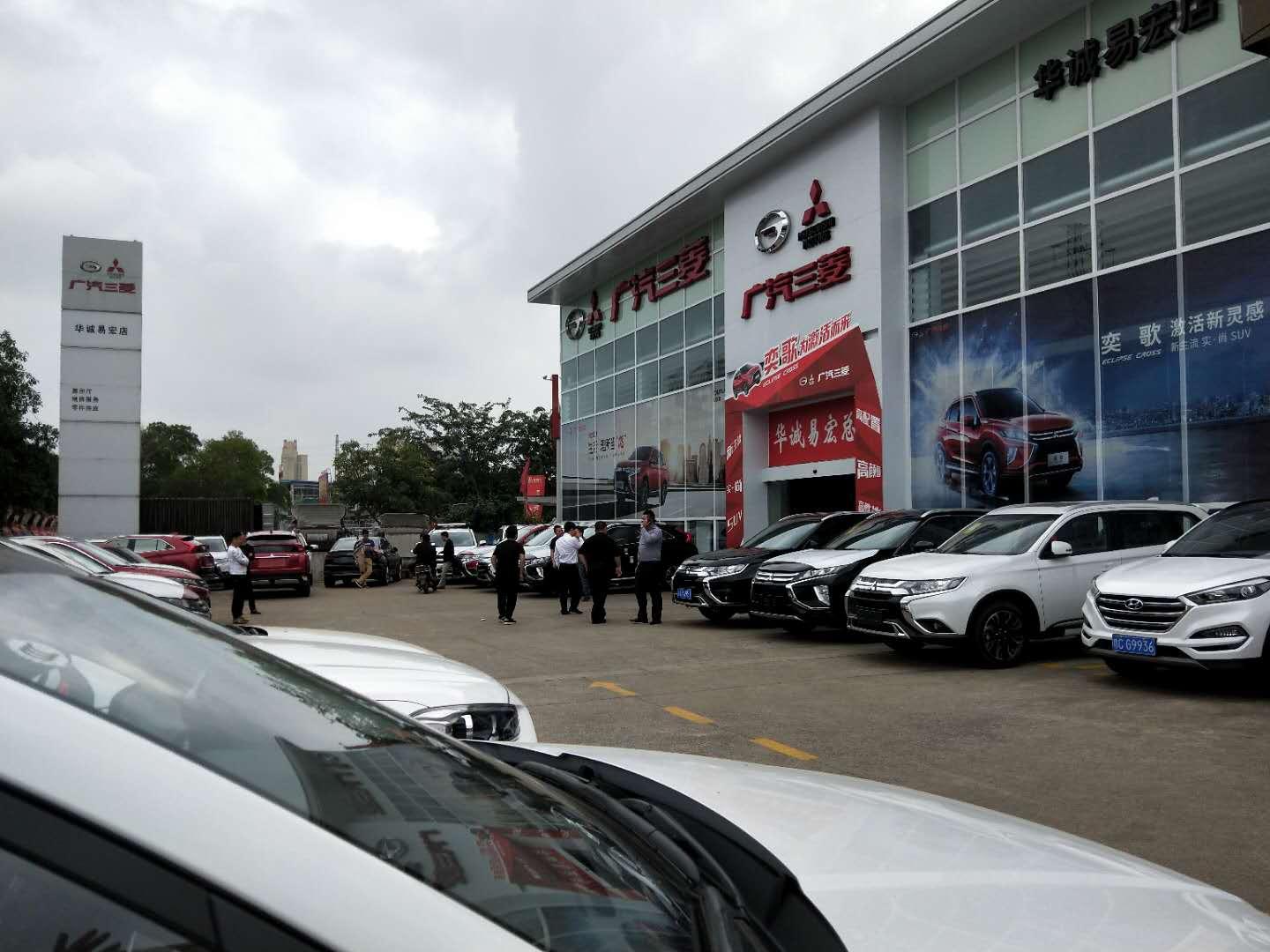 广汽三菱海南华诚4S店