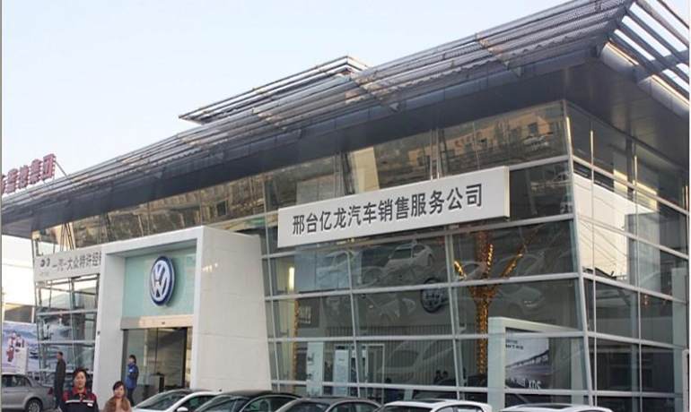 亿龙一汽大众