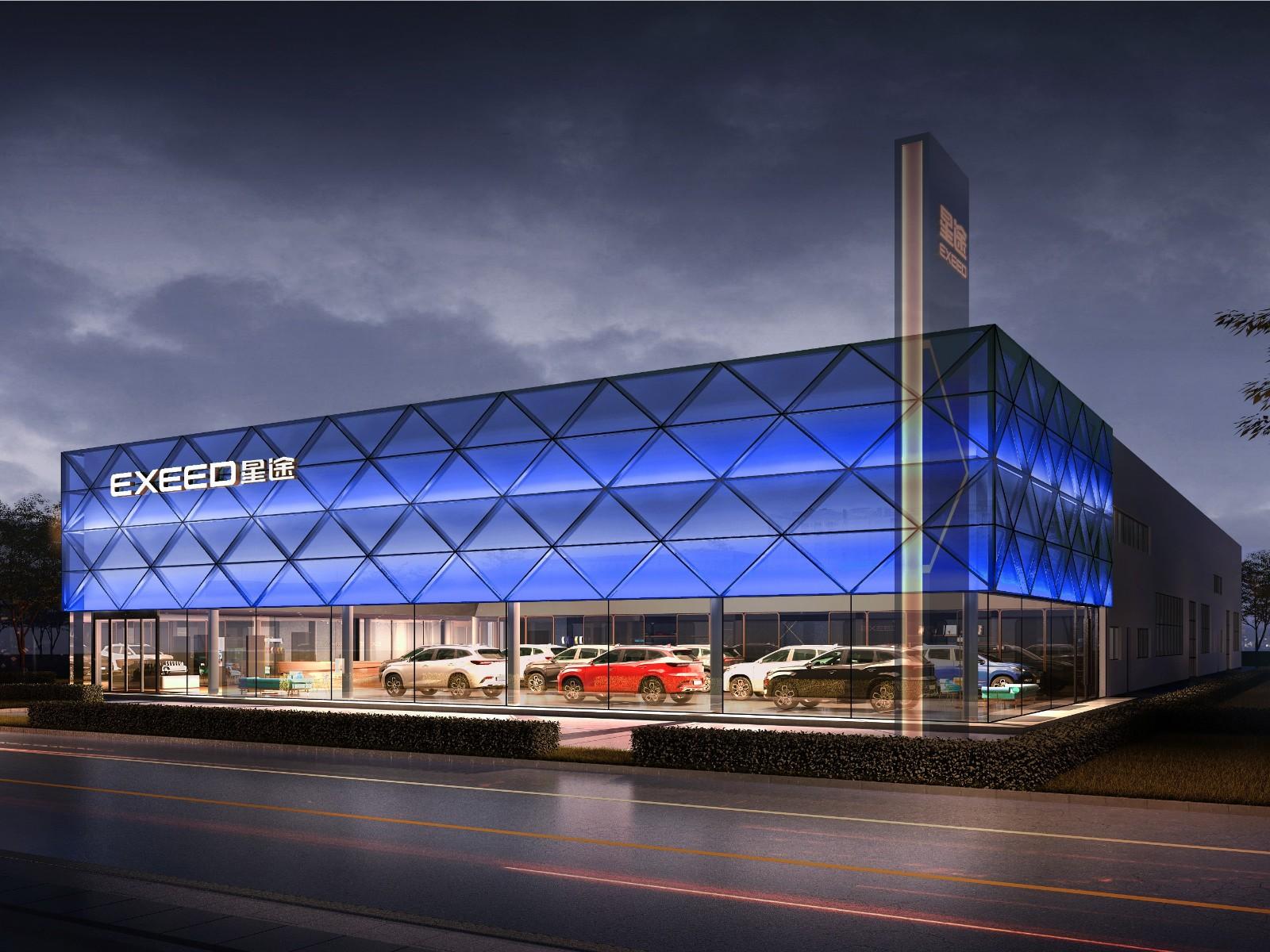 深圳鹏汇星途4S店