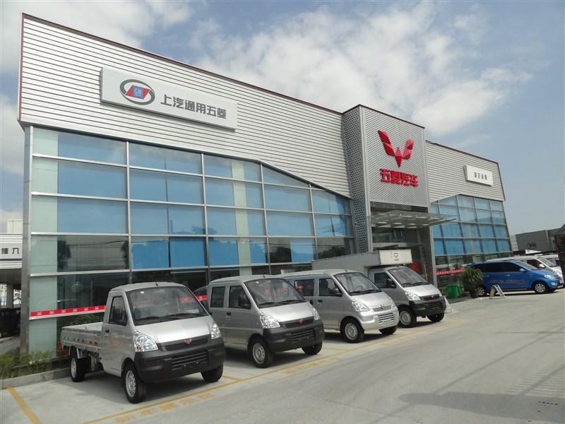 五菱汽车瑞安金慧销售中心