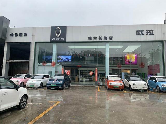 广西长瑞桂林欧拉4S店