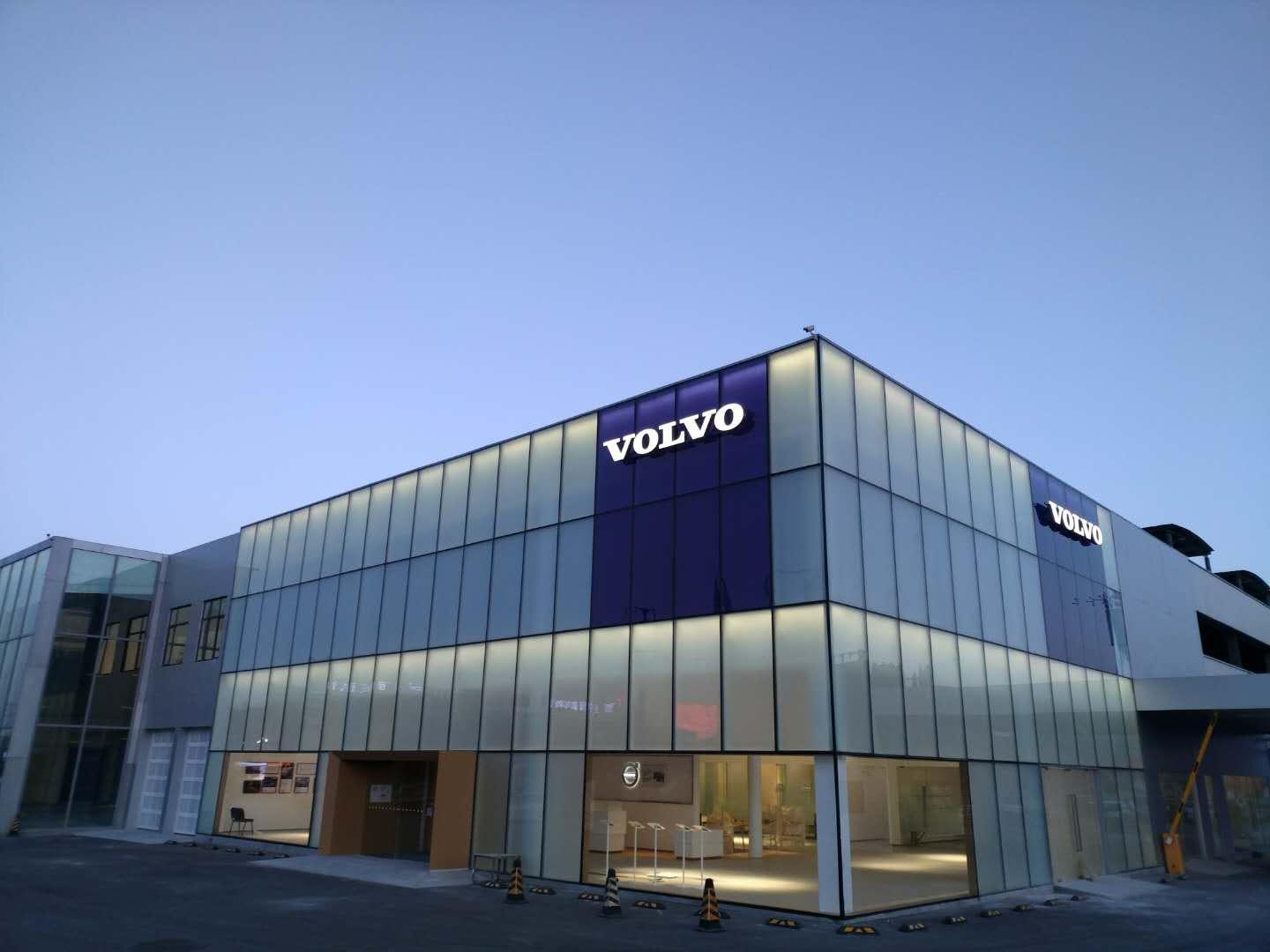 葫芦岛川达沃尔沃