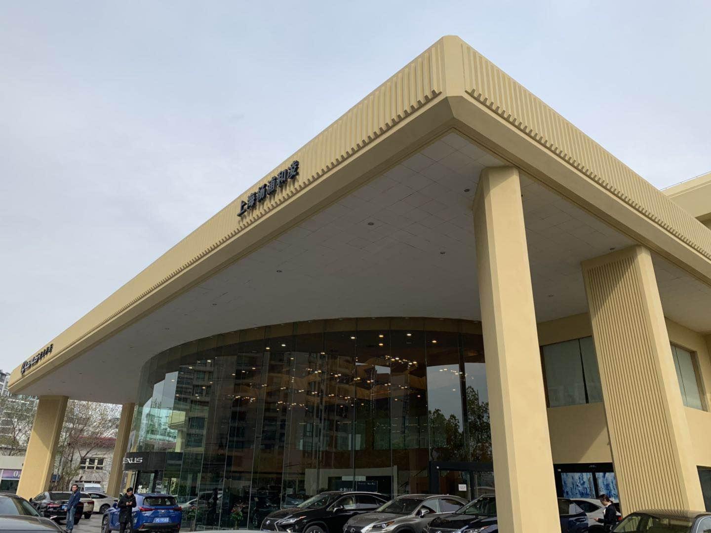 上海杨浦和凌雷克萨斯