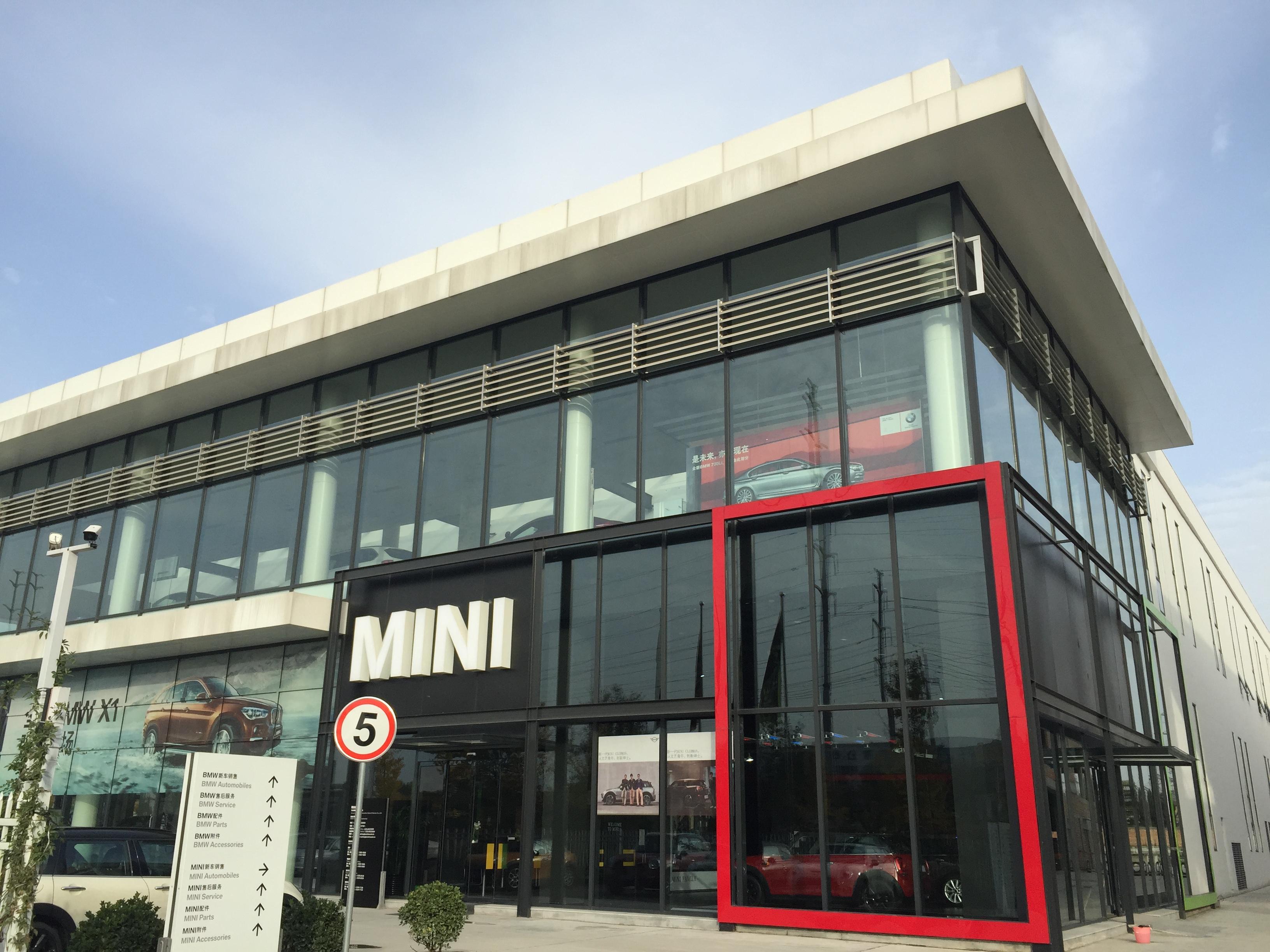 西安中升汇宝MINI