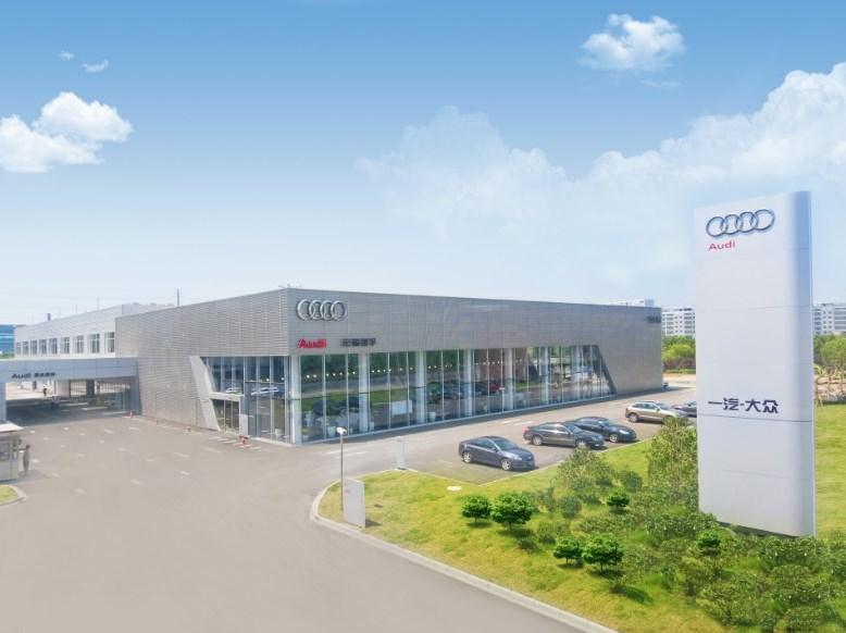无锡德孚奥迪4S店