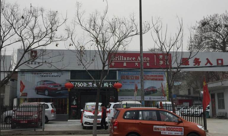 开封华兴汽车