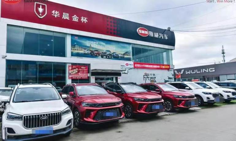 成都蓉惠冠通汽车
