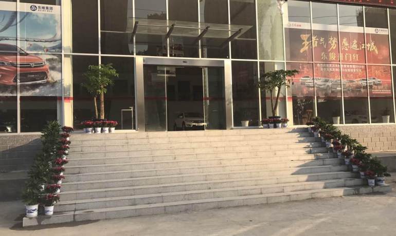 东风风神武汉峻裕专营店