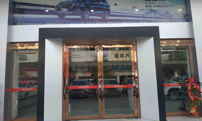 宜春东联汽车
