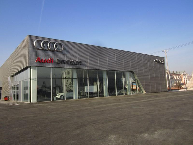 朝阳川达捷昇奥迪